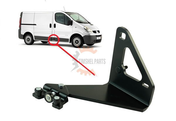 Долна ролка с рамо за плъзгаща ДЯСНА врата Opel Vivaro, Nissan , Renault Trafic II 2002-2013
