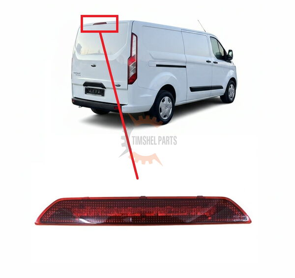 Трети стоп за Ford Transit Custom/Tourneo Custom след 2013 год.