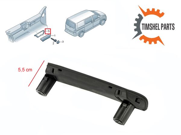 Вътрешна дръжка за VW Transporter T5 2003-2009 , Шофьорска страна