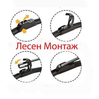 Комплект Предни Чистачки BOSCH Aerotwin 550.0 mm/ 530.0 mm