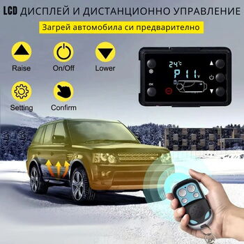 Суха преносима дизелова печка 8kw 12V 24V 220V за Бус-Каравана-Кемпер-Къмпинг и др.